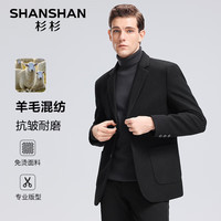 杉杉 免烫易打理 男士羊毛西服