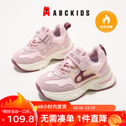 ABCKIDS ABC KIDS童鞋2024秋季防滑耐磨时尚百搭轻便旋钮扣儿童运动休闲鞋 粉色（加绒款） 33码 内