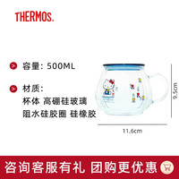 膳魔师（THERMOS） 耐热玻璃杯泡茶杯茶水分离花茶杯男女高颜值办公室养生茶杯 南瓜杯（蓝色） 500ml 南瓜杯（蓝色）500ml