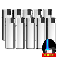 华酷金属外壳防风打火机 可充气一次性直冲火机 银色（加厚防爆） 10支