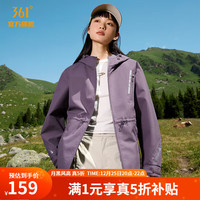 361°【雨屏科技EX2.0】女款2024秋季新款防泼水防风梭织风衣外套