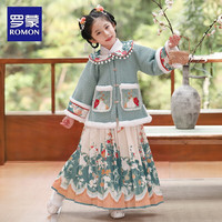 罗蒙汉服女童冬装中国风拜年服儿童唐装加厚红色喜庆新年款演出服 HA6106蓝色拜年服 130