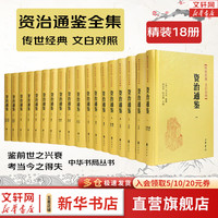 好价汇总、今日必买:京东图书618PLUS会员日,爆款低价来袭!