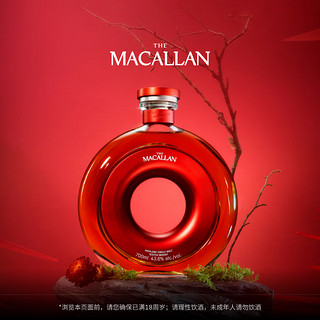 麦卡伦(THE MACALLAN) 明日经典 200周年 纪念款 威士忌 单一麦 700ml 【200周年限量】明日经典 700ml