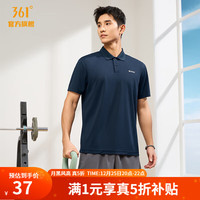361°运动t恤男2024年夏季新款吸湿速干POLO基础休闲上衣翻领短T恤 【推荐】【男款】