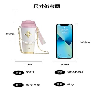 希乐咖啡保温杯星际熊陶瓷内胆随行杯大容量水杯女高颜值便携杯子