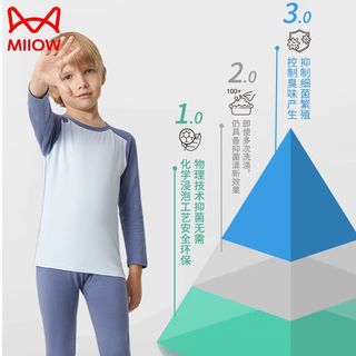 猫人 MIIOW儿童秋衣裤套装保暖长袖拼色睡衣男女童宝宝小孩秋冬天打底内衣 巧克力棕 140cm