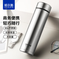 哈尔斯(HAERS)保温杯316不锈钢304男女商务办公杯带茶隔泡茶杯子便携定制水杯