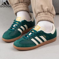 阿迪达斯 （adidas）三叶草 Samba运动舒适透气休闲鞋女鞋IE0872