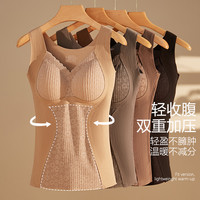 芬腾保暖背心女士带胸垫一体式秋冬季2024女款加绒德打底内衣