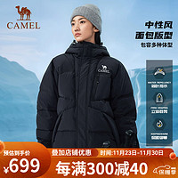 骆驼（CAMEL）3A抗菌户外羽绒服秋冬男女款防泼水防风连帽面包服 A34CA6B792，幻影黑 XS