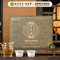 七彩雲南茶叶普洱茶名山古树茶集龙珠普洱生茶8g*20罐 茶叶礼盒装