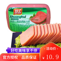 双汇肉花三明治香肠400g手抓饼三明治汉堡寿司切片肉火腿肠 肉花三明治香肠400g*1支