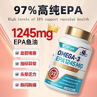 vik 维克 德国VIKpro纯南极磷虾油软胶囊73%磷脂omega3深海鱼油升级60粒