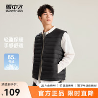 雪中飞 SNOWFLYING2024新款百搭男式圆领羽绒马甲背心轻薄可翻领设计一衣两穿短款