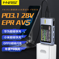 FNIRSI -FNB58 USB电压电流表Type-C多功能快充测试仪QC/PD诱骗器 标准版