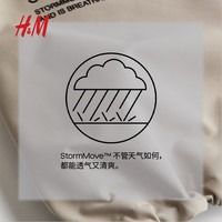 【H&M MOVE StormMove™】运动外套男款女款透气连帽雨衣1206831