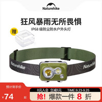 NatureHike挪客户外高防水户外头戴式强光头灯长续航钓鱼徒步夜钓灯 苔藓绿