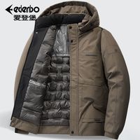 Edenbo爱登堡棉衣冬季男士可拆卸帽时尚休闲加厚保暖棉服男装外套