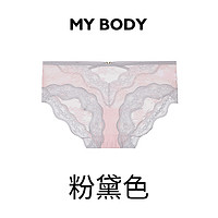 88VIP：MY BODY 3件129|商场同款MYBODY内裤女性感网纱蕾丝舒适透气中低腰三角裤