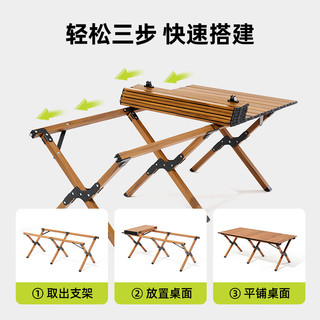 westfieldoutdoor户外折叠桌子碳钢蛋卷桌露营装备便携式野营桌椅野餐桌