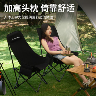 WhitePeak 月亮椅 户外折叠椅子 高背便携 野营钓鱼凳