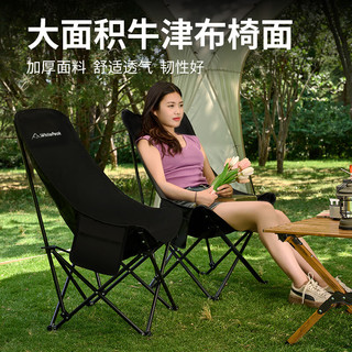 WhitePeak 月亮椅 户外折叠椅子 高背便携 野营钓鱼凳