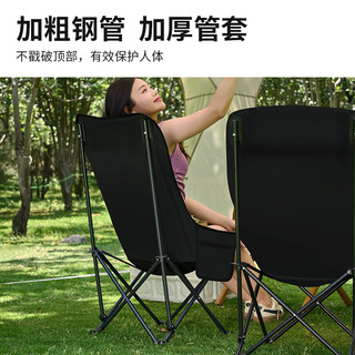 WhitePeak 月亮椅 户外折叠椅子 高背便携 野营钓鱼凳