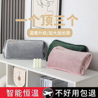 雅家公仔热水袋充电暖手宝暖宝宝防爆热敷暖腹女生姨妈圣诞电热暖水袋 柔软水晶绒浅灰色