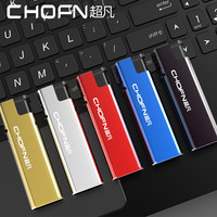 超凡打火机 高端金属防风防爆火机双层一次性直冲订做印字厂家 (五色)(防风+双层防爆) 10支