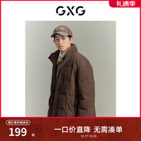 GXG男装 冬季保暖立领棉衣男短款棉服夹克外套 咖色 175/L
