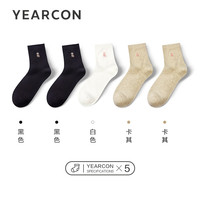 意尔康女士袜子中筒秋冬季长袜白色透气可爱日系棉袜秋天防臭吸汗袜子女 卡其*2白色*1黑色*2 5双