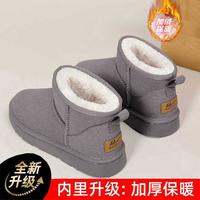 雪地靴女冬季加绒加厚保暖舒适防水面包鞋女外穿轻便东北棉鞋子女