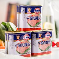 梅林上海梅林午餐肉340g炒饭涮火锅麻辣香锅麻辣烫火腿三明治即食罐头 上海梅林午餐肉340g 2罐