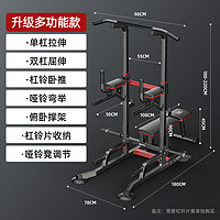 MIKING 迈康 家用单杠多功能健身器材引体向上器