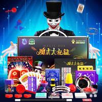 麦格萌魔术道具套装礼盒儿童玩具男孩6-7-10岁益智8-12圣诞节 魔术大礼包【进阶款10合1】 亲子互动幼儿园小表演盒子
