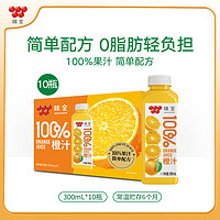 WEICHUAN 味全 每日C果汁 葡萄汁 橙汁 300mL*10