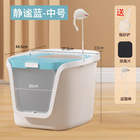 卷尾巴（CURLY TAIL）猫砂盆全封闭式超大号猫厕所除臭防外溅顶入式特大猫沙盆猫咪用品 马卡蓝中号【品质严选】