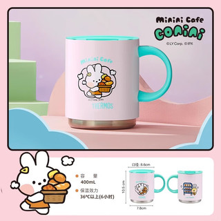 THERMOS 膳魔师 X LINE FRIENDS 马克杯 400ml conini