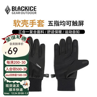 BLACKICE 黑冰 冬季户外徒步露营骑行防风加绒保暖可触屏防滑软 黑色 L