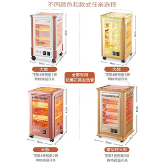 五面取暖器烧烤型烤火器小太阳电热扇电烤炉家用四面电暖气烤火炉 银色【小款顶2管】非烧烤款