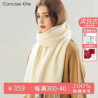 CONCISE KITE 100%羊毛围巾女士秋冬季高档保暖围脖女生日元旦礼物送女朋友老婆 米白色-高端品牌礼盒装实用