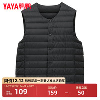 YAYA 鸭鸭（YAYA）秋冬装反季轻薄羽绒服男马甲修身轻型保暖马夹防寒轻便外套KX 黑色 M /170 M/