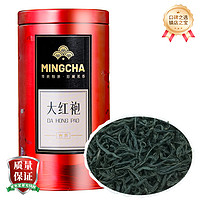 杨昌号 一级 高香大红袍茶叶乌龙茶150g