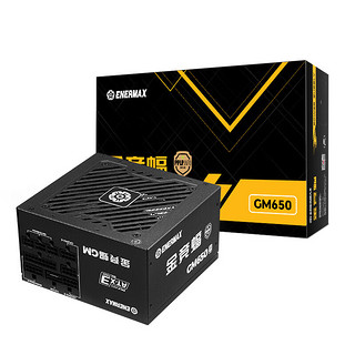 Enermax 安耐美 金竞蝠额定650w 80PLUS金牌