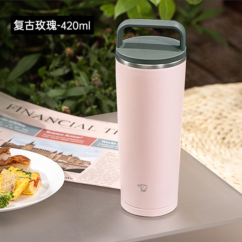 玫瑰粉-420ml