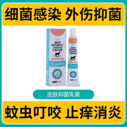DR.LION 狮子医生 猫藓喷剂狗狗真菌泰迪金毛皮肤病专用药猫咪黑下巴喷雾