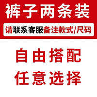 ROMON 罗蒙 商务休闲裤子男士西装裤春季垂感顺滑免烫水洗弹力职场正装裤 两条自由组合 31