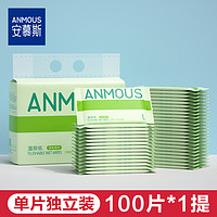 Anmous 安慕斯 湿厕纸洁厕湿巾  100片