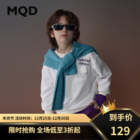 马骑顿（MQD）MQD童装男童卫衣2024春秋款儿童圆领长袖上衣男孩衣服 米白 110